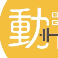 動一下（蘆洲館）教練課公布欄