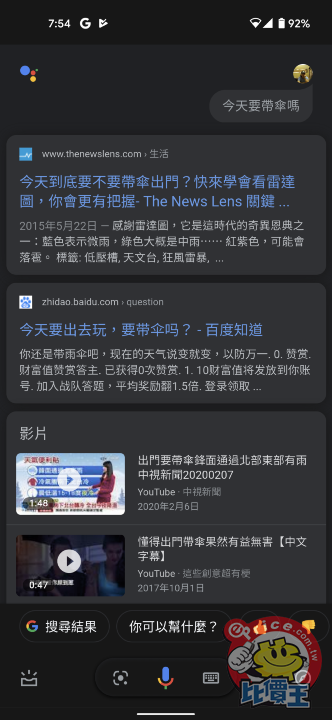 Screenshot_20201023-075430.png