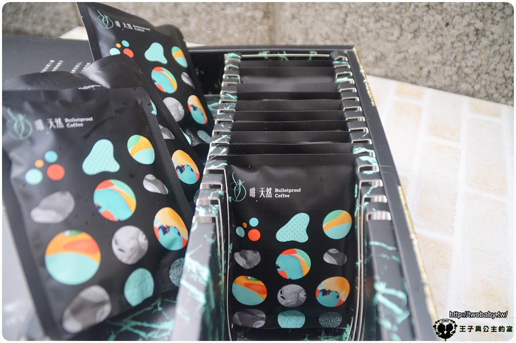 宅配|啡．天然-濾掛式防彈咖啡 禮盒組還贈送IKEA電動奶泡棒 實用性一級棒