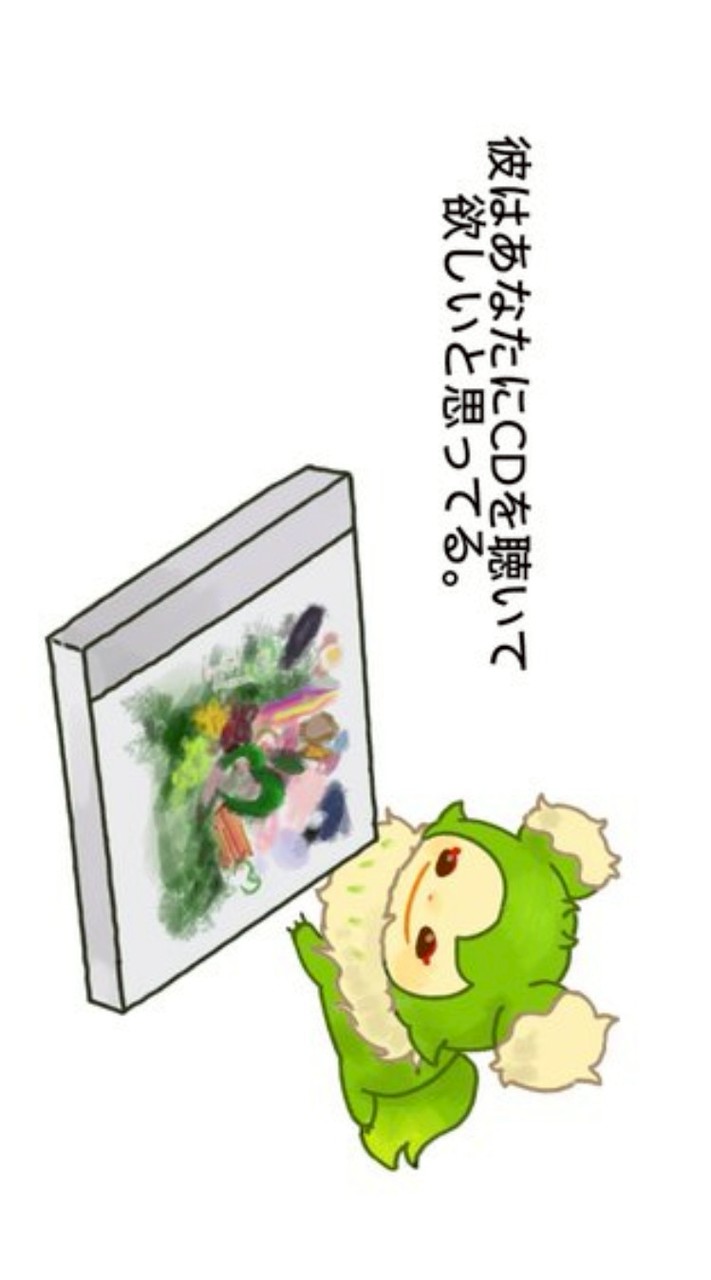 🍏JAME'S🍏情報共有✴️雑談