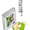 🍏JAME'S🍏情報共有✴️雑談