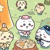 ちいかわ愛好家オープンチャット(ちいかわポケット攻略•その他の雑談も)