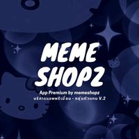 𓆩V.2𓆪 ตัวแทน app premium ꒰ by memeshopz 𐙚 ꒱