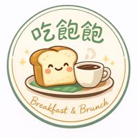 S23 吃飽飽早餐店