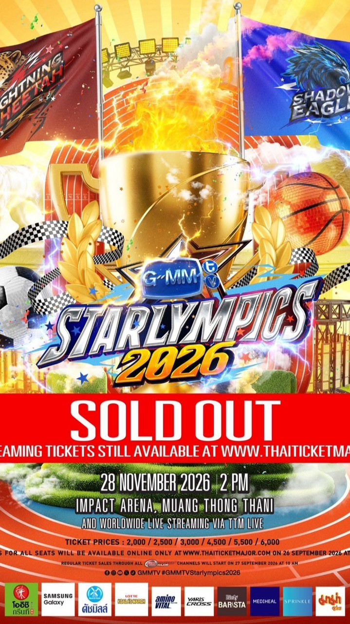 GMMTVStarlympics2026