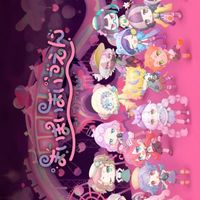 まいごえんのオリキャラをみんなで作る創作オプ！！
