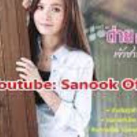 ต่าย อรทัย