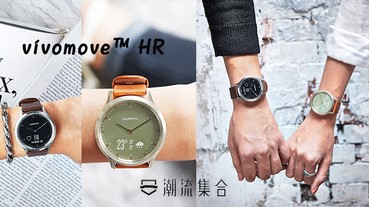 擁「 隱藏式 」螢幕！GARMIN再推新款智能手錶