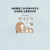 唔哇一起玩（好物分享/上課資訊分享/幼兒教材分享）