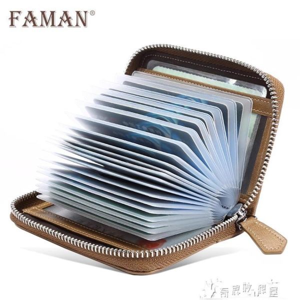 大容量卡包男士真皮多卡位證件位牛皮卡片包超薄信用卡名片夾女式 奇思妙想屋