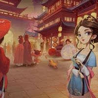 歡樂大東家(非官方遊戲交流群)