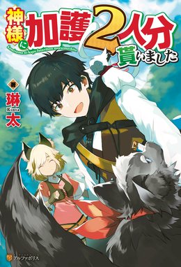 愛すべき 蟲 と迷宮での日常 愛すべき 蟲 と迷宮での日常２ 熟練紳士 つくぐ Line マンガ