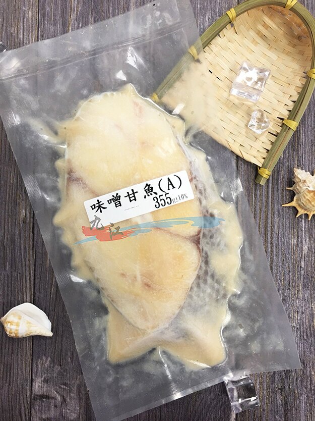 【九江水產】粗鱗/油甘魚(味噌)---已調味好，可直接蒸煮