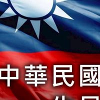 無人載具產業國家隊