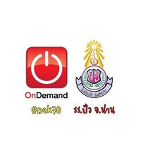 รร.ปัว #Dek70 X OD Lampang