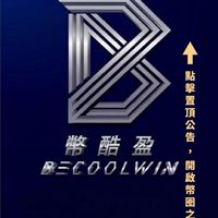 新手學習群丨幣酷盈
