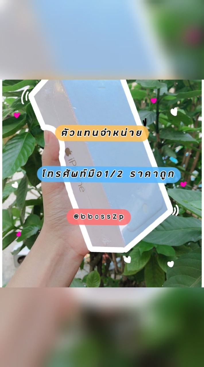 โทรศัพท์มือ2 ราคาถูก❤️💸