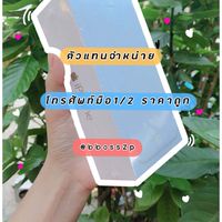 โทรศัพท์มือ2 ราคาถูก❤️💸