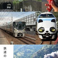[TDH]鉄道の話をしよう！