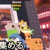 ブレインロットを盗む『roblox』配布多め！50人いったらロスコン配布！