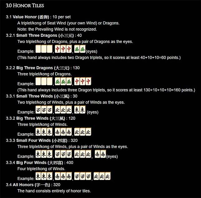 麻將術語英文怎麼說 打牌搶槓 清一色點講 Mahjong Chow Pong Kong你識唔識 明報 Line Today