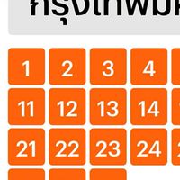 นับใหม่ กทม