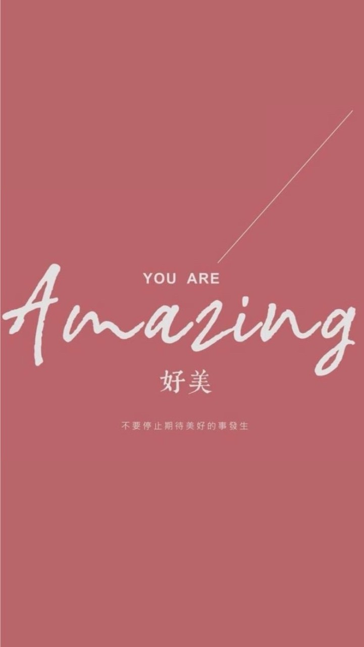 好美肉桂捲 VIP / you’re amazing