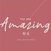 好美肉桂捲 VIP / you’re amazing