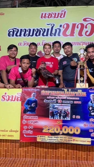 ซุ้มน้องใหม่ มหาสารคาม
