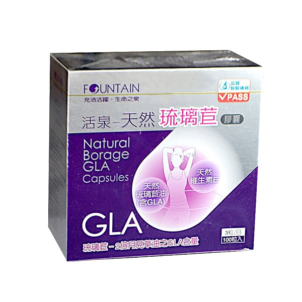 現代女性調節生理的好選擇 採用素食膠囊，全素可食