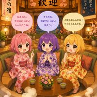 寂しがり屋の宿┣談笑亭猫屋┫♨️(福島県、宮城県、雑談、オフ会😺)