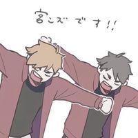 全緩…ってコト⁉️