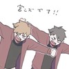 全緩…ってコト⁉️