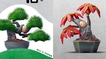 微妙療癒系！日本推出「厭世扭蛋」 我好想變成不用動、沉默的盆栽！