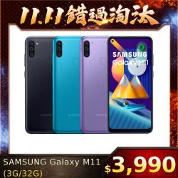 ◎搭載3+1鏡頭|◎6.4吋螢幕|◎5,000mAh大電量品牌:Samsung三星型號:GalaxyM11種類:智慧手機ROM/內建儲存空間:32GBRAM記憶體:3GB螢幕尺寸:6.4吋螢幕解析度: