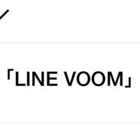 LINEBOOM終了反対同盟