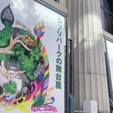 神戸市立博物館のundefinedに実際訪問訪問したユーザーunknownさんが新しく投稿した新着口コミの写真