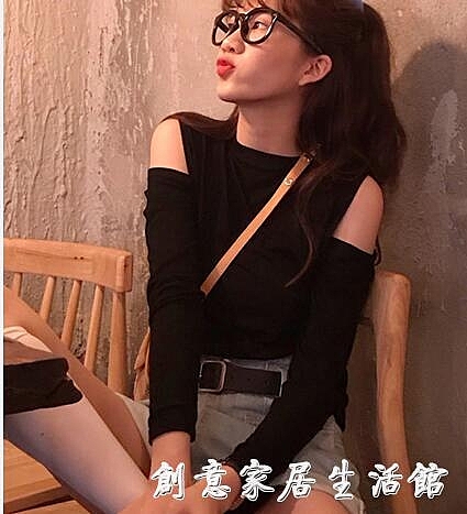秋季新款韓版時尚洋氣露肩百搭長袖T恤初秋黑色上衣女裝ins潮