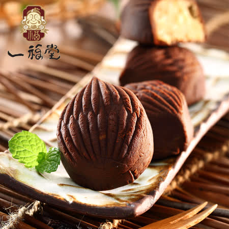 一福堂 栗子燒2盒(12入/盒)