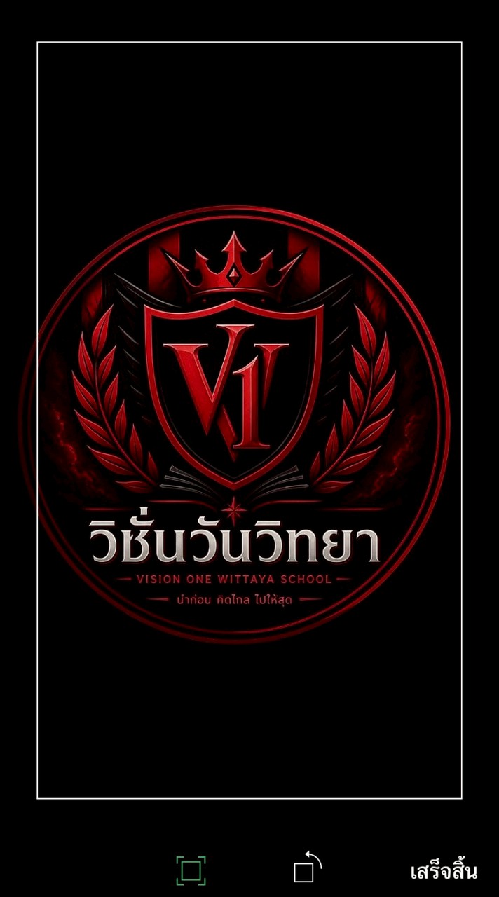สภากลุ่มที่1