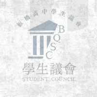 板中議會公告區14th