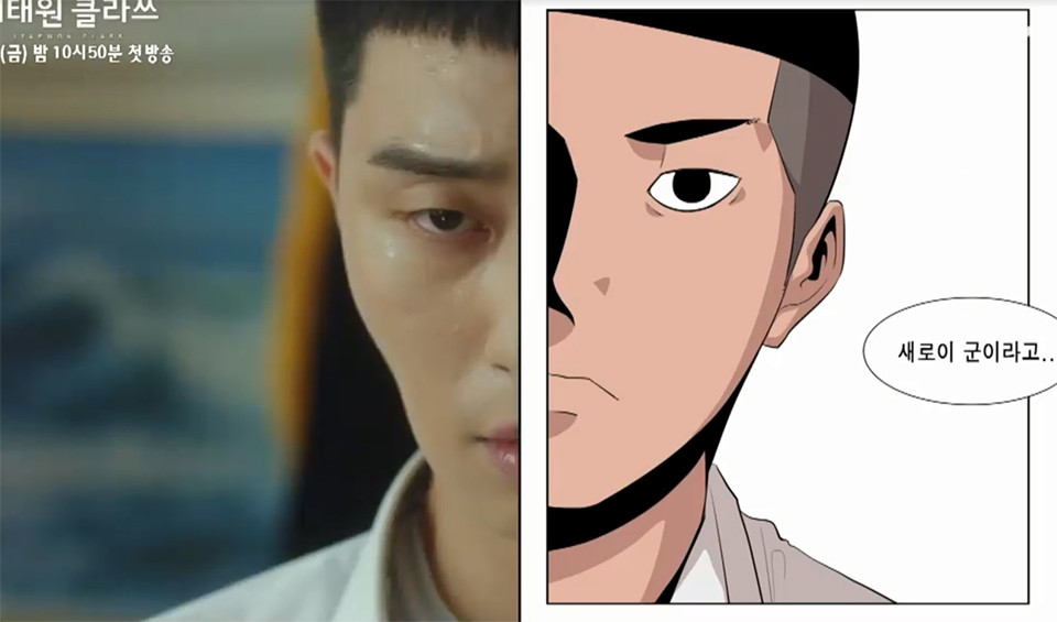 朴敘俊5個「非高富帥」角色！《梨泰院CLASS》平凡酒館老闆、眼線超濃叛逆男，戲路好廣