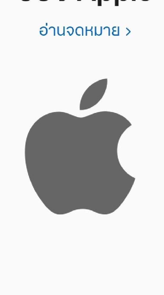 แอพ iOS APK