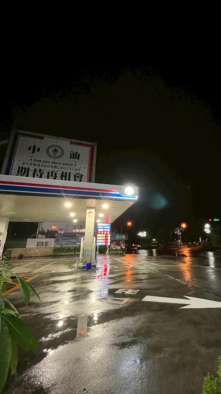 กำนันเซียง ทอป