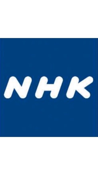 NHKを守る会