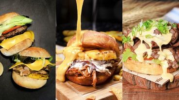 漢堡控們這週衝台南！《台南府城漢堡節》快閃3天～50種創意漢堡還有6公斤「重量級漢堡」等妳來挑戰！