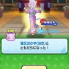 ぷにぷに"初手のみ"お助けオプ！〜みんなで協力し合って攻略目指そう〜（りっぷにオプ）