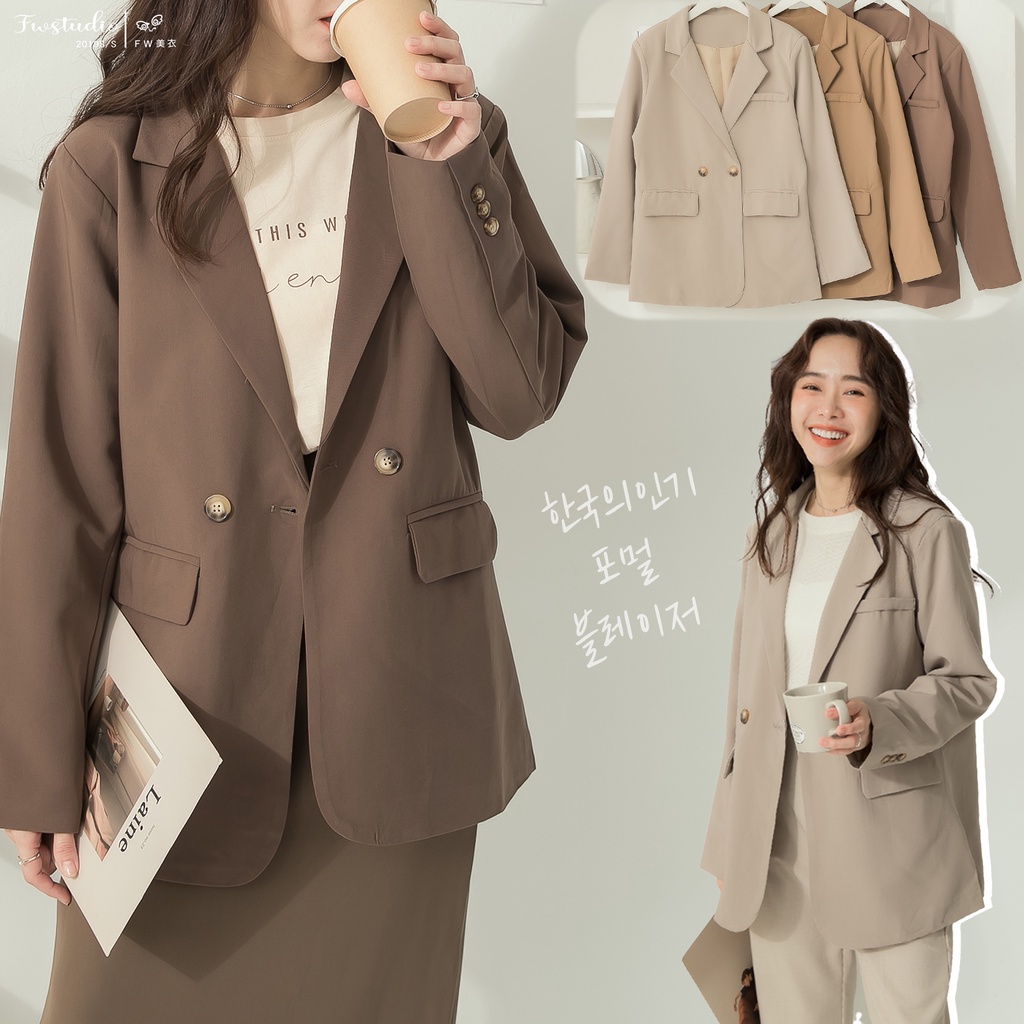 西裝外套 長袖 有口袋 有內裏 有墊肩 外套 西裝挺料 女生 女裝 FW美衣 D2053