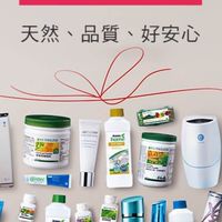 安麗 營養早餐 淨水器 清淨機 化妝品清潔劑 紐崔萊 益之源 逸新 ARTISTRY 生活購物中心