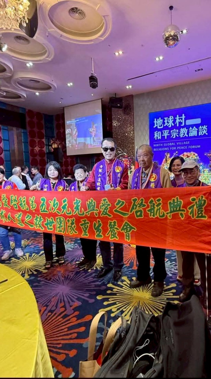 龍的傳人（承航慈善事業）